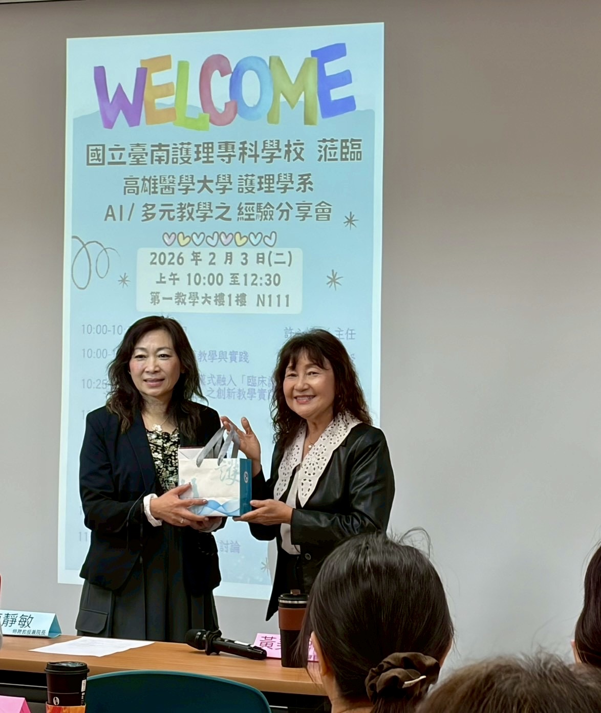 002 護理學院 陳靜敏院長臺南護理專科學校 黃美智校長