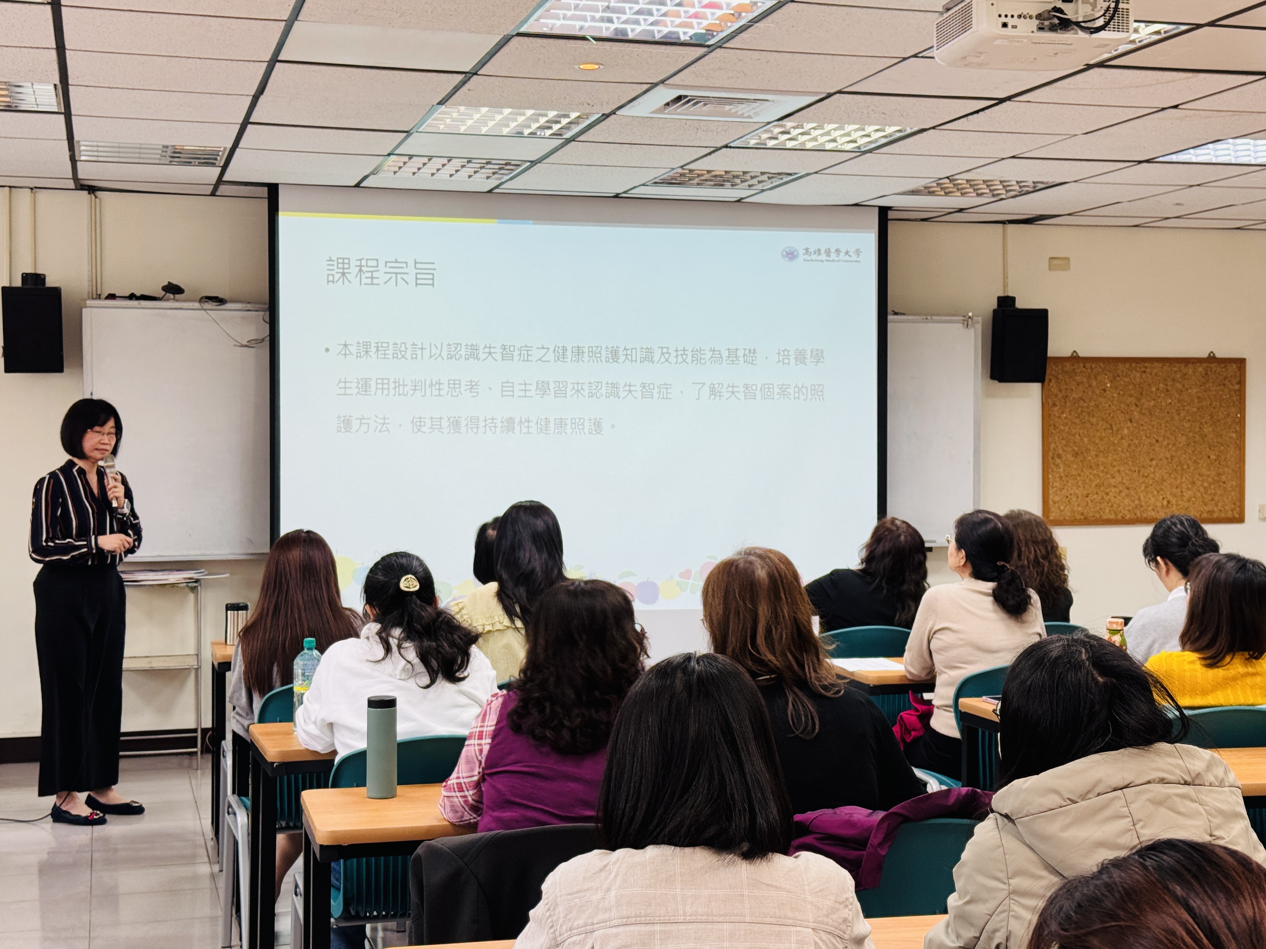 003 專題演講 林佩昭教授