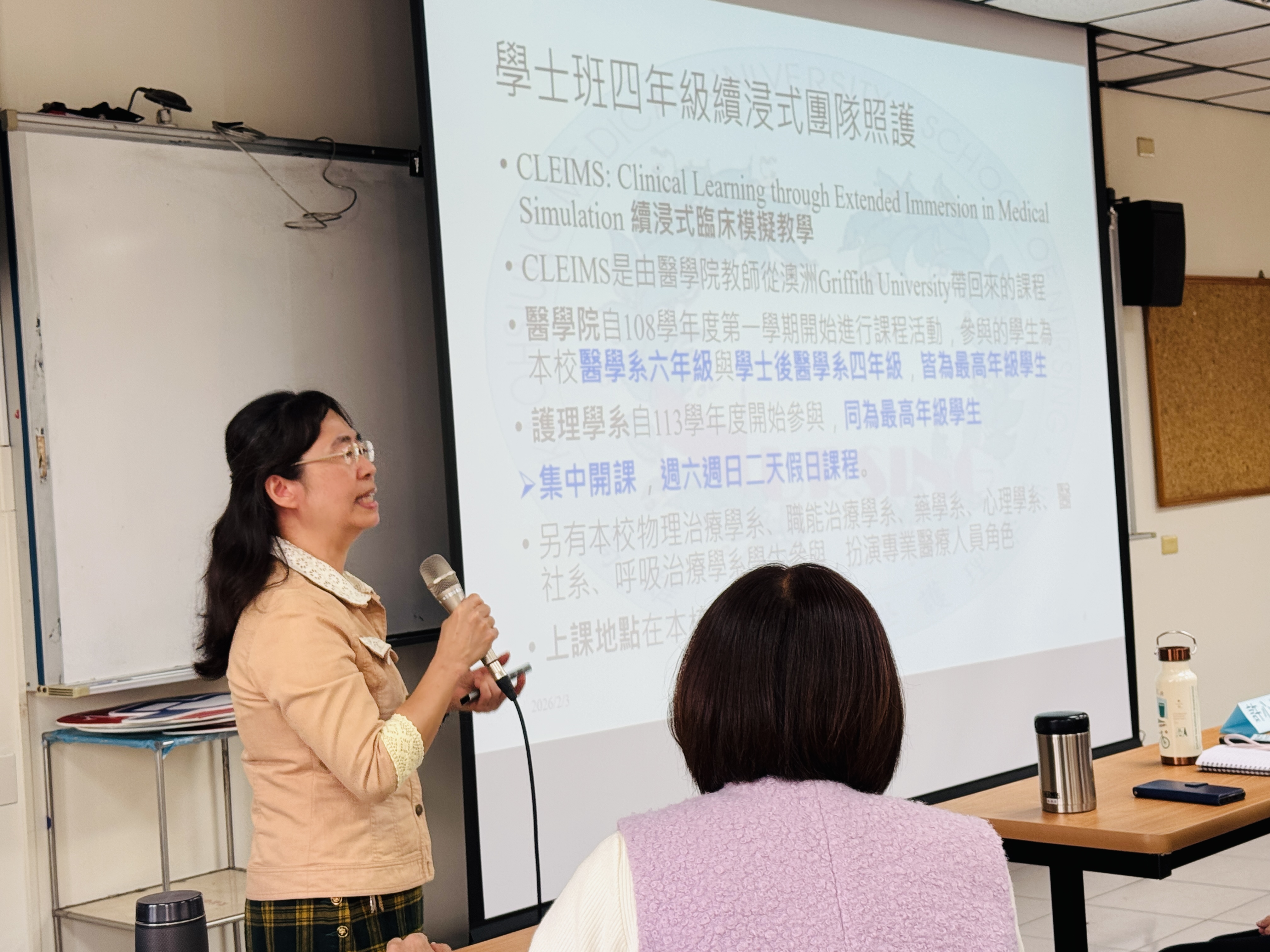 005 專題演講 柯薰貴助理教授