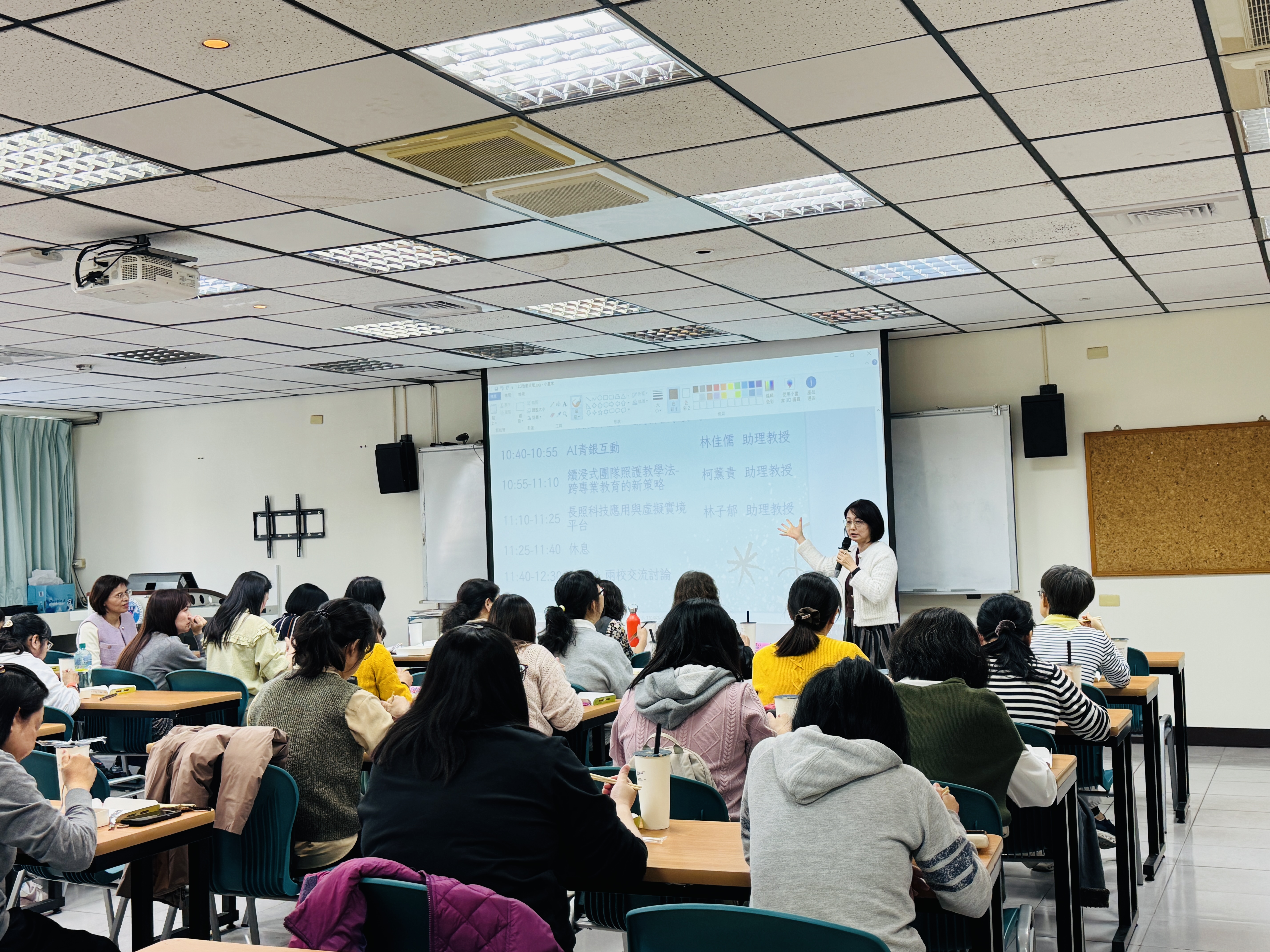 008 兩校交流與回饋 侯玟里副教授