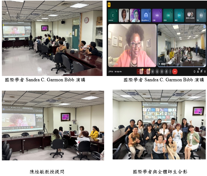 2025國際學者