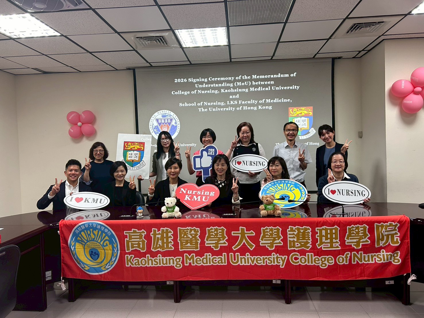 全體與會人員合影留念1