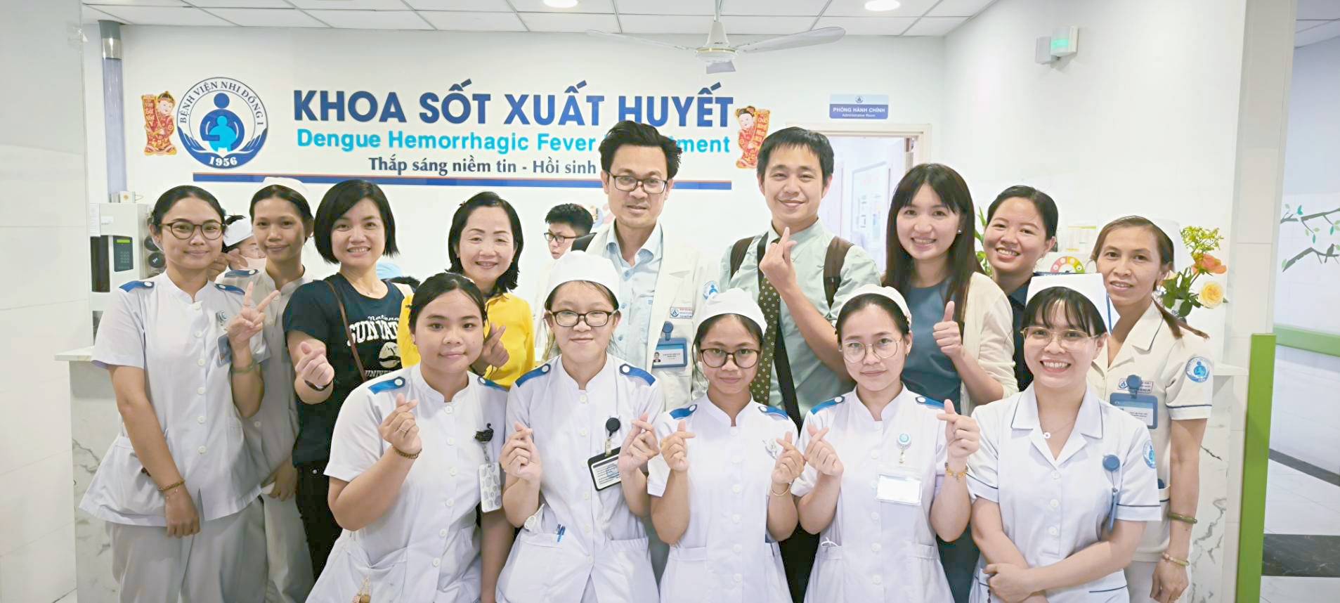 參訪登革出血熱科