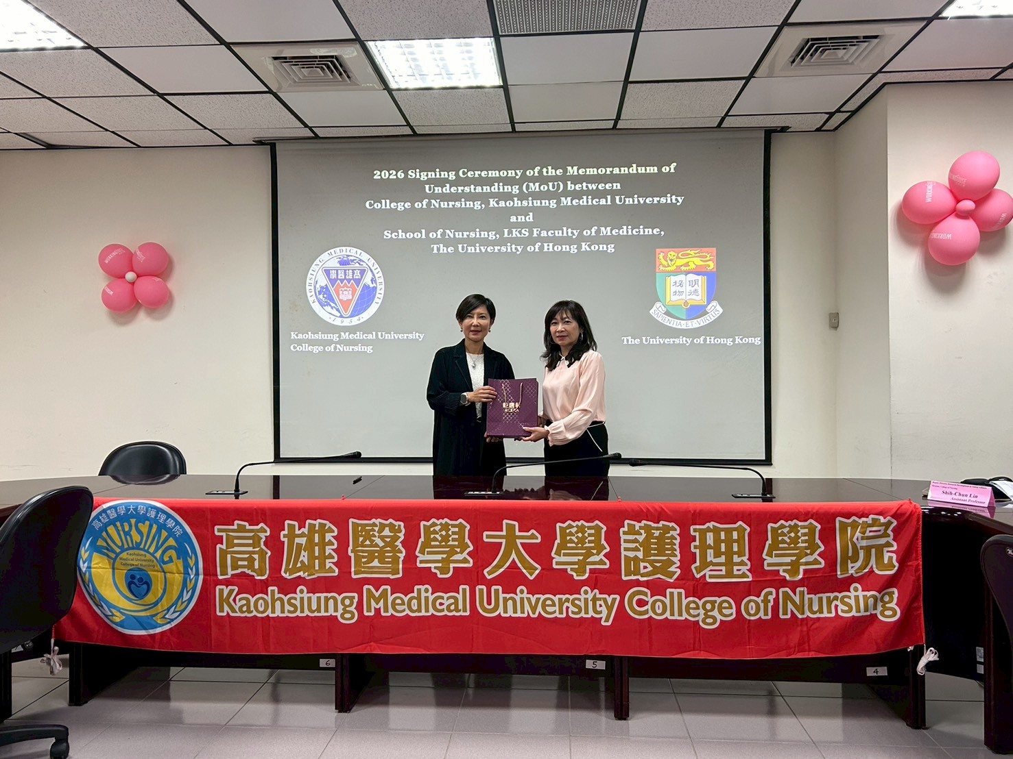 陳靜敏院長右致贈林佳靜院長左紀念