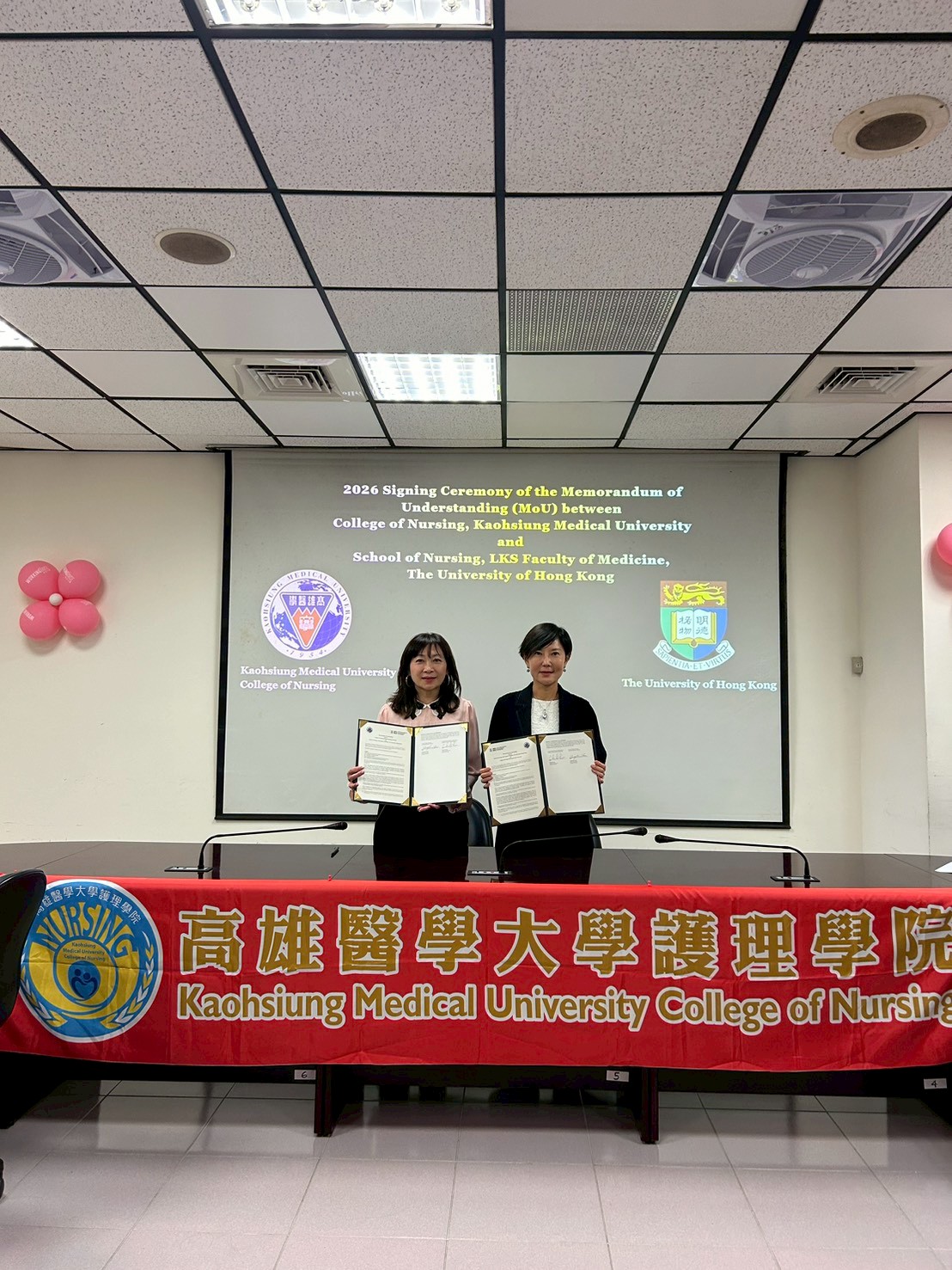 雙方院長簽署合作備忘錄MOU2